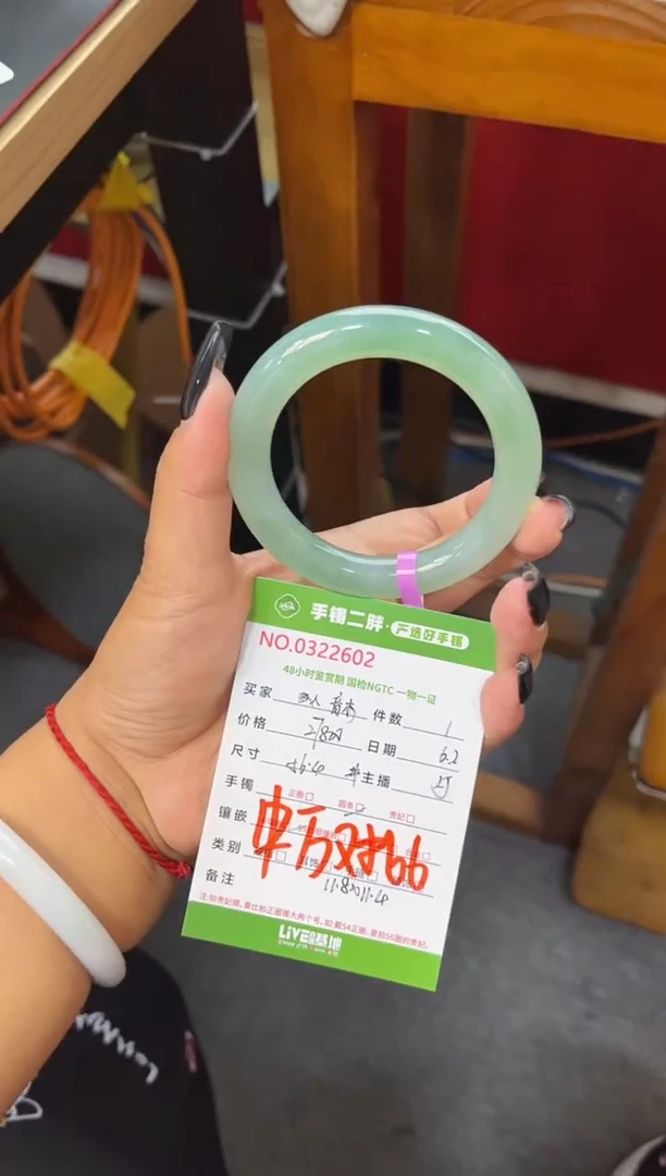 翡翠手镯（圆镯）未镶嵌手镯