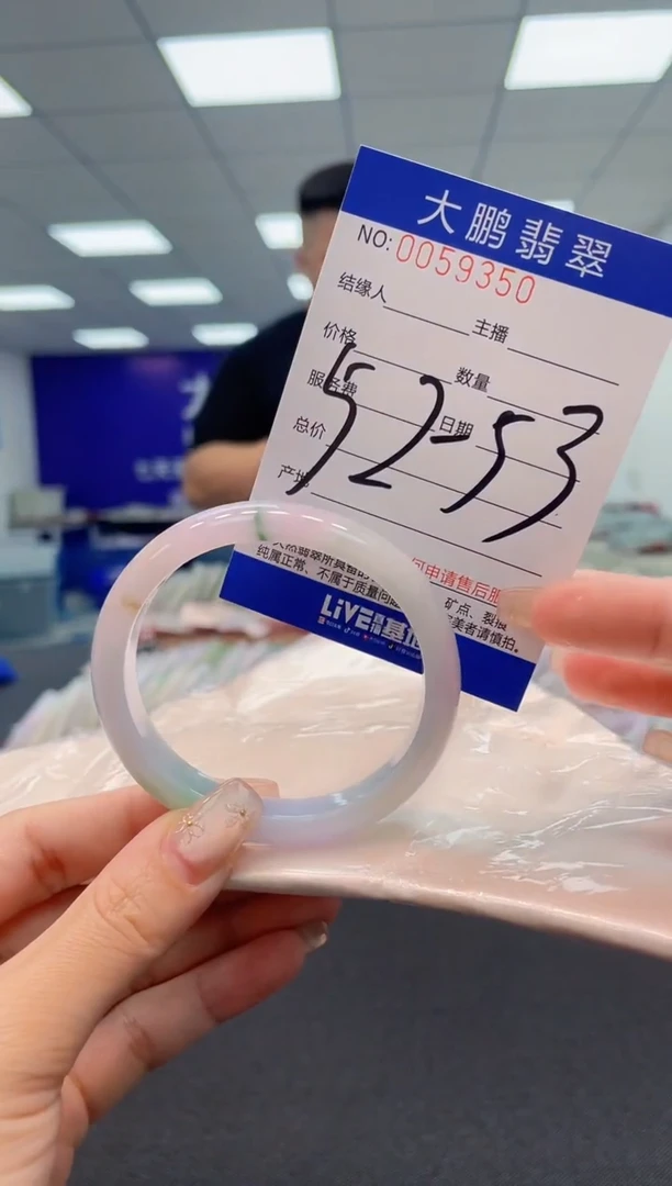 【闪购商品】翡翠手镯未镶嵌AAAAAAAAAA