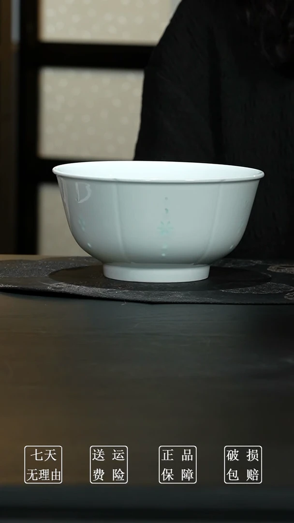 瓷玉柏玲珑宋宴面碗