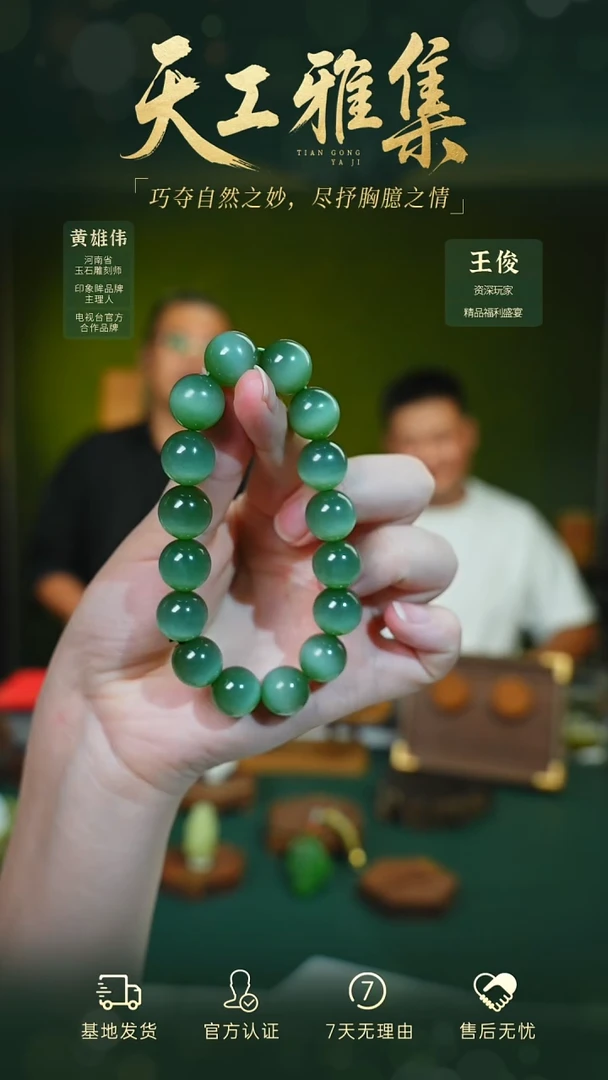 手串未镶嵌和田玉tg