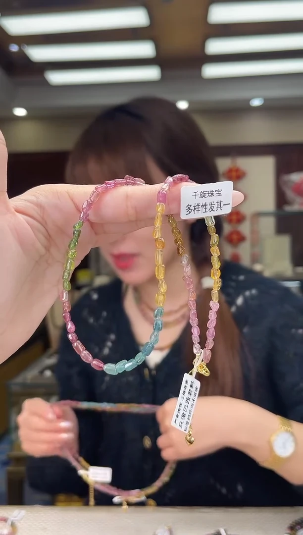 未镶嵌/碧玺项链多样性发货