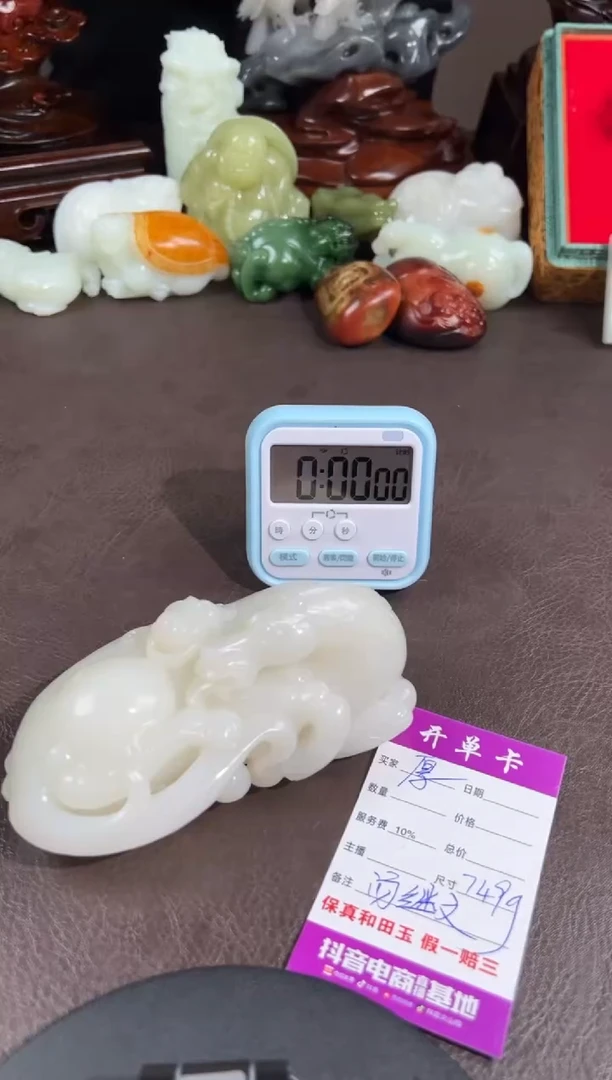 未镶嵌和田玉把件用****4和田玉