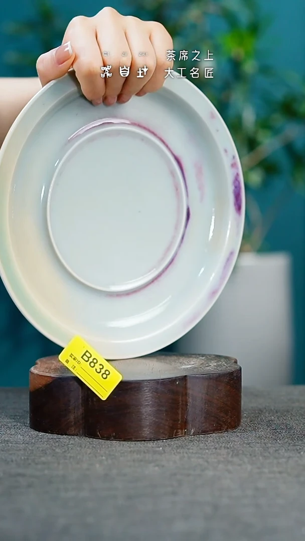 瓷片神垕钧瓷 精品瓷器 园B838