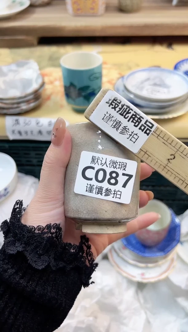瓷片秋*  87