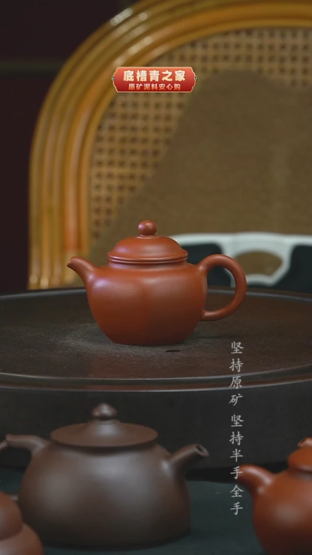 茶壶紫砂半手工六方莲子160cc