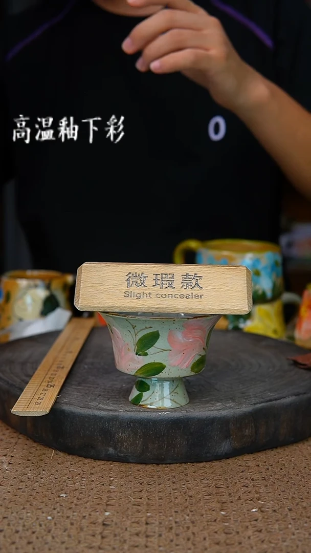 釉下彩140手工高温陶瓷