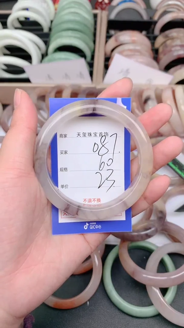 未镶嵌手镯石英质玉087