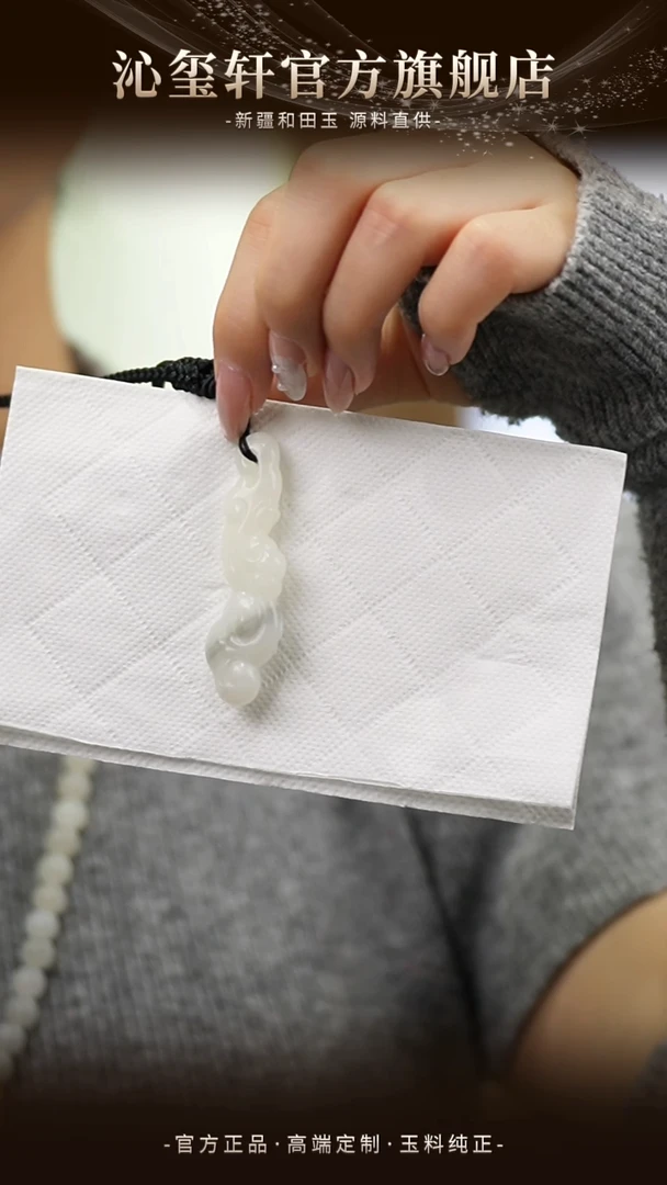 未镶嵌手链和田玉新疆于田青花吊坠