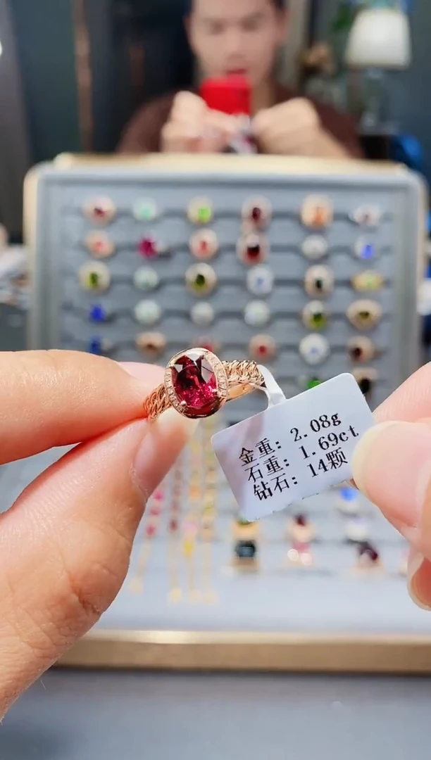 18K金镶嵌戒指碧玺1.69.