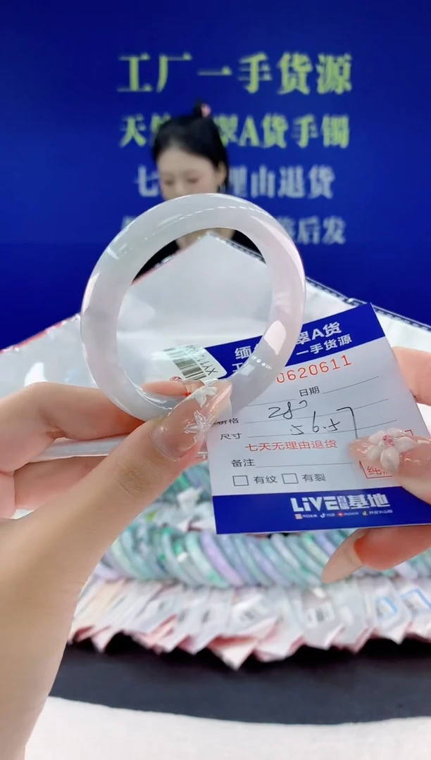 翡翠手镯未镶嵌11天然翡翠A货