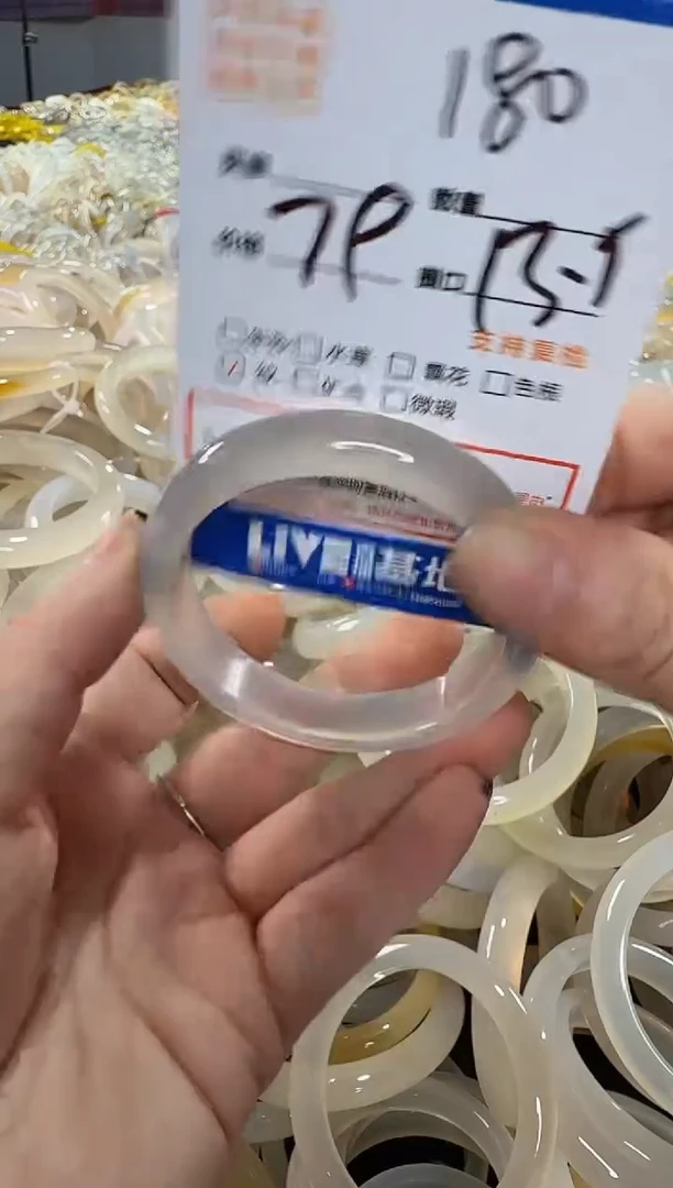 玛瑙/玉髓手镯未镶嵌180