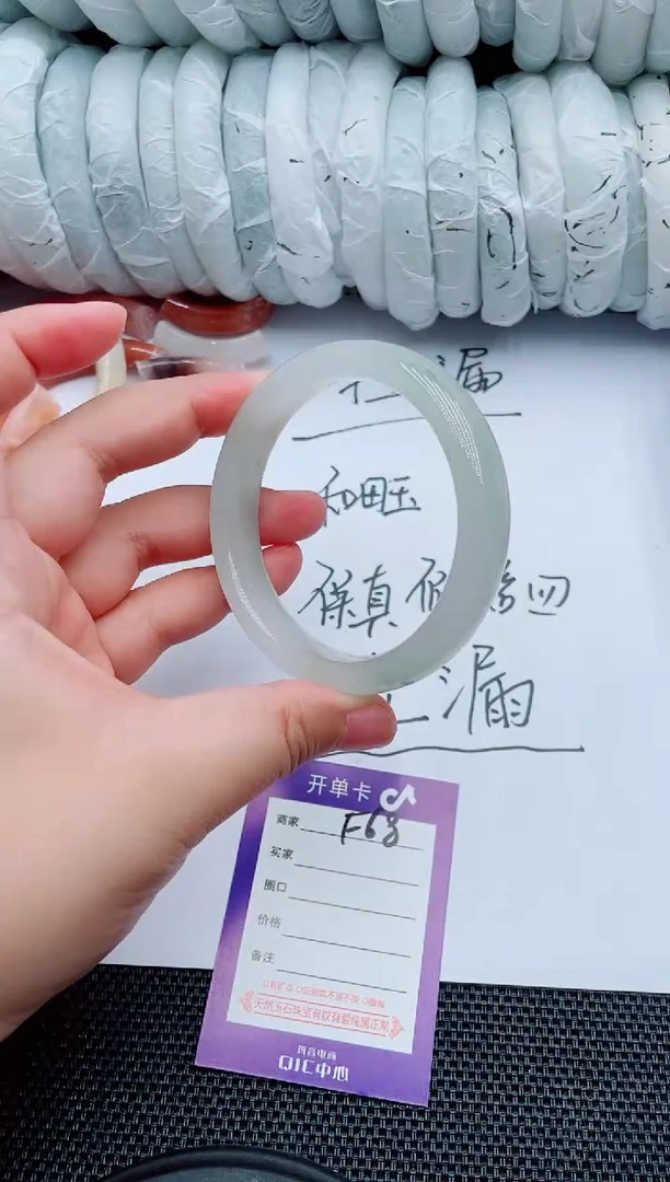 石英质玉手镯未镶嵌F68-58-59