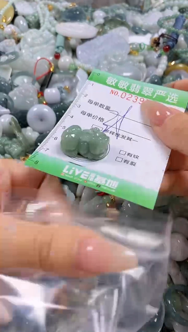 翡翠未镶嵌颈饰闪购0239742
