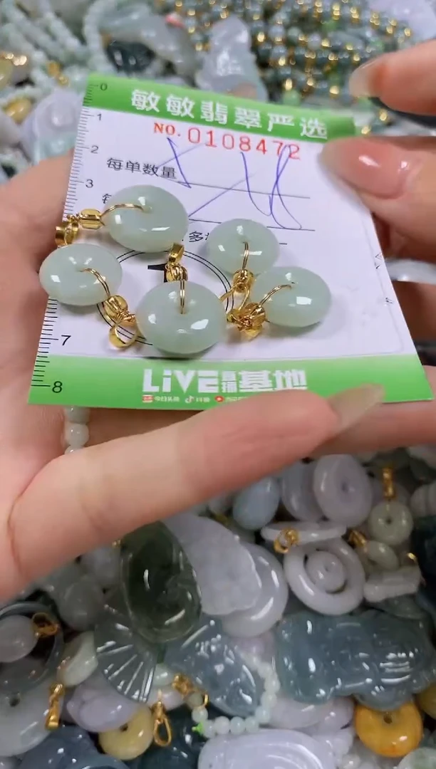 【闪购商品】翡翠颈饰未镶嵌闪购0108472多样性发其一