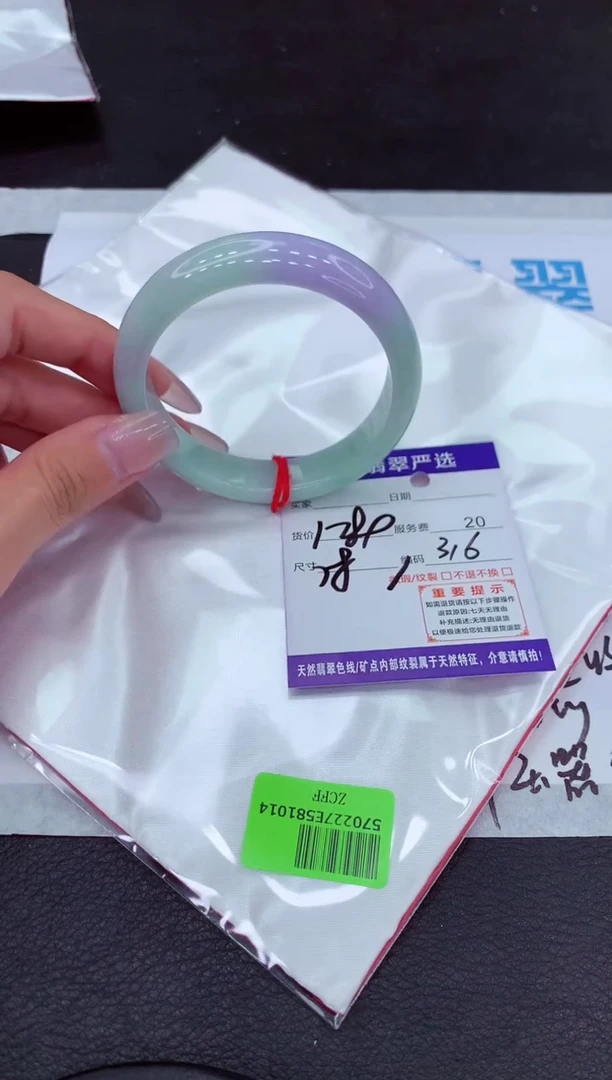 【闪购商品】翡翠手镯未镶嵌11111111111