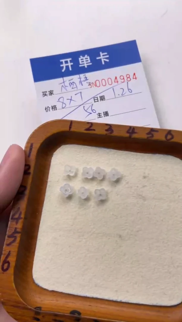 【闪购商品】翡翠颈饰未镶嵌00004984