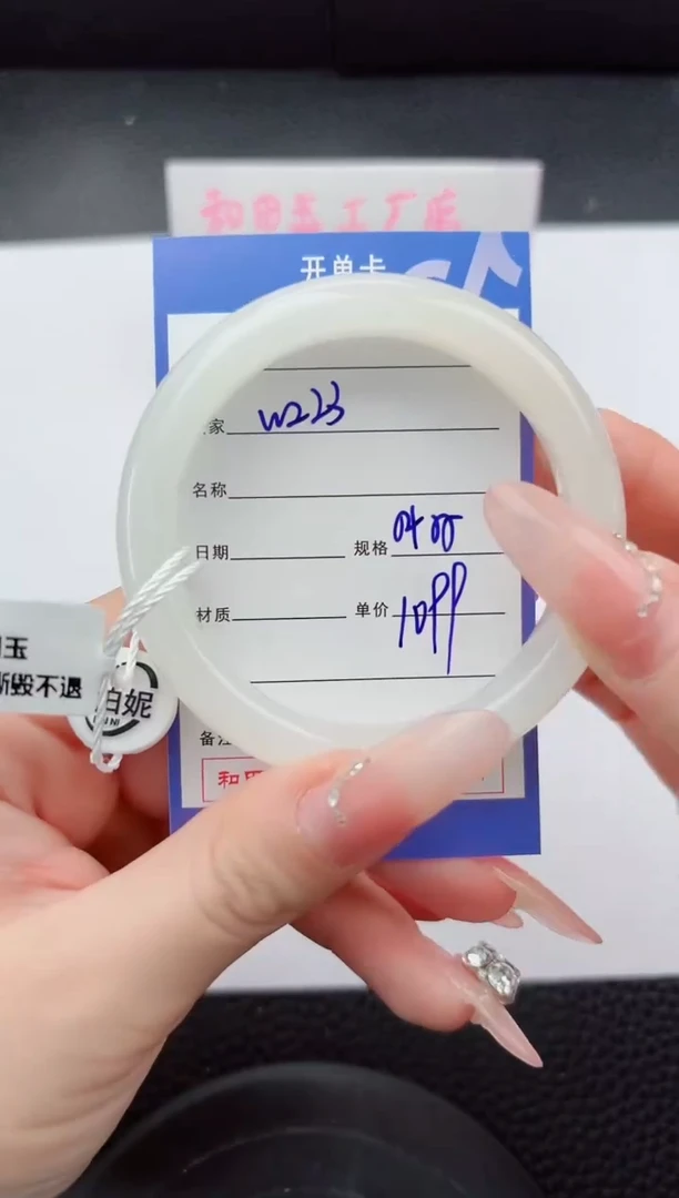 未镶嵌手镯和田玉223嗨购微色差T3