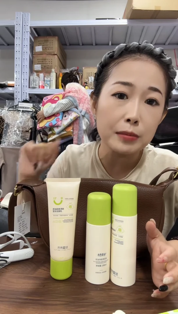 PVC水乳洁面一套未来童话