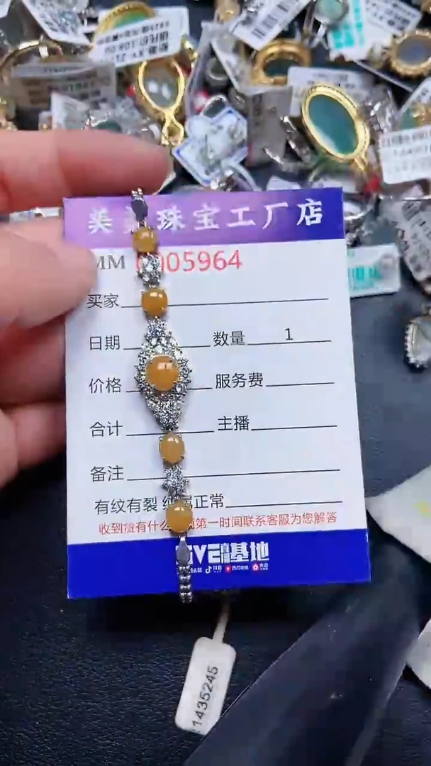 颈饰银S925镶嵌翡翠5964