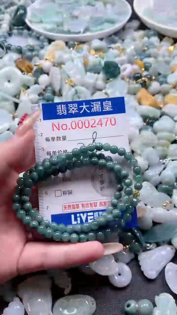 【闪购商品】翡翠吊坠(不含链)未镶嵌2470