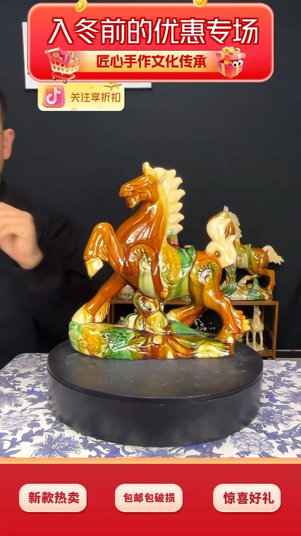 陶瓷富贵马黄色高32cm
