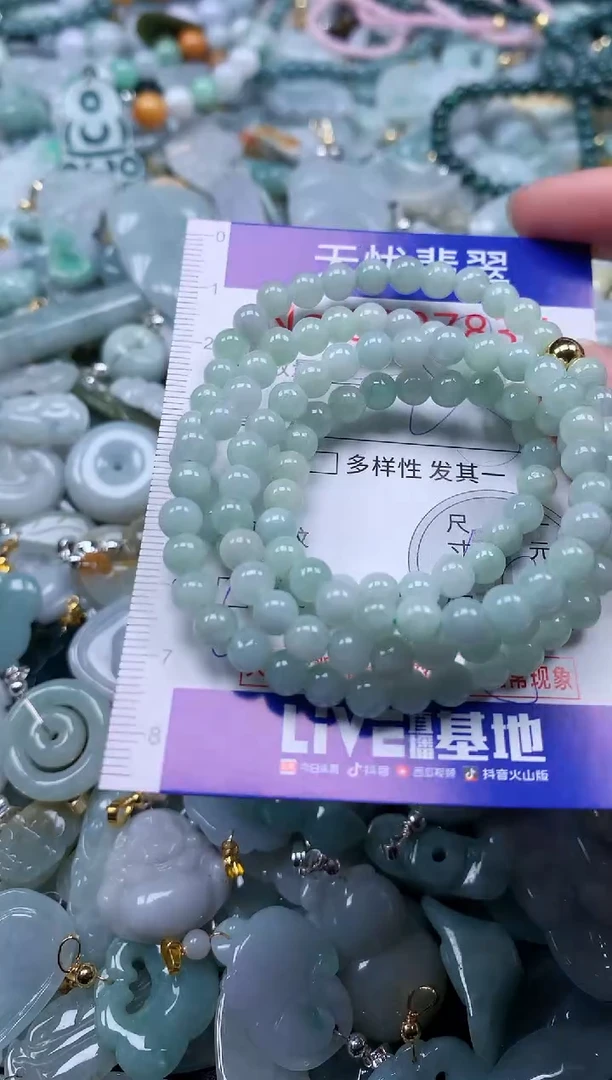 翡翠未镶嵌吊坠(不含链)7837