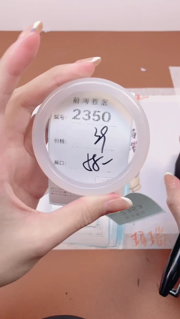 【闪购商品】玛瑙/玉髓手镯未镶嵌2350