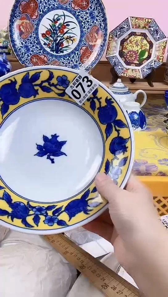 泡*?全场满18元包邮073