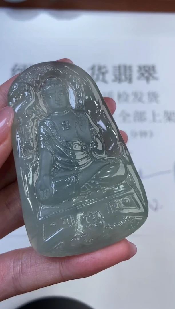 翡翠挂件未镶嵌297578