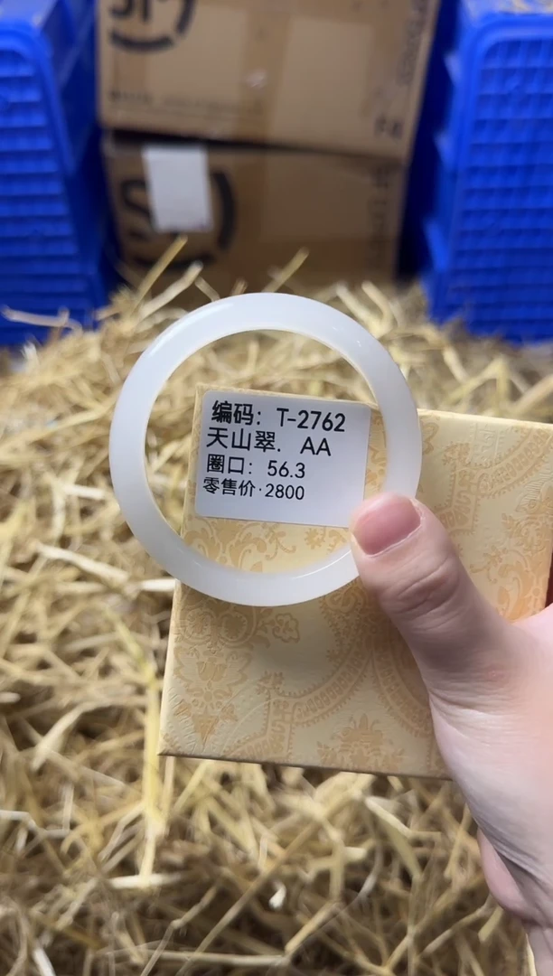 天然辰砂带礼盒T-2762