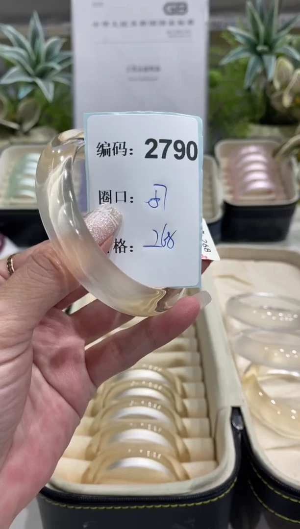 非金属无编码2790