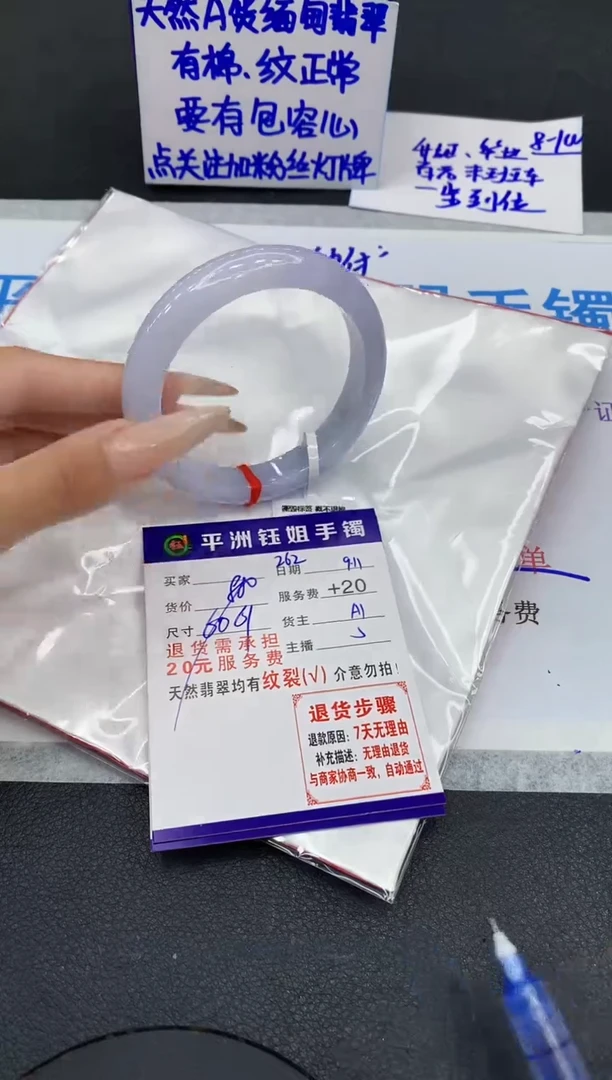 未镶嵌手镯翡翠111111