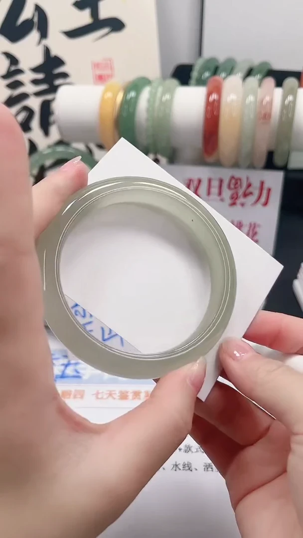 未镶嵌手镯石英质玉45-60.5