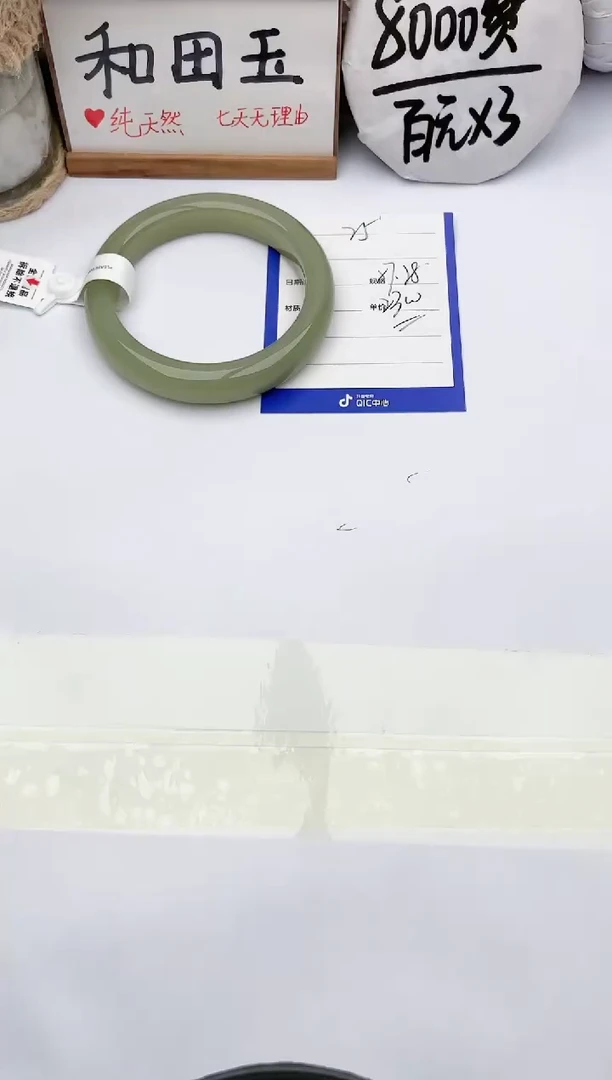 和田玉手镯未镶嵌玉轩阁25