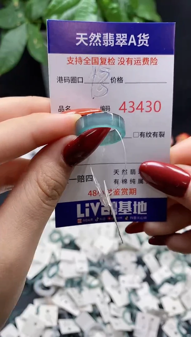 翡翠戒指未镶嵌天然翡翠戒圈3430
