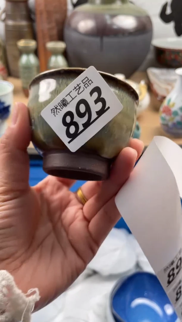 【闪购商品】瓷片893