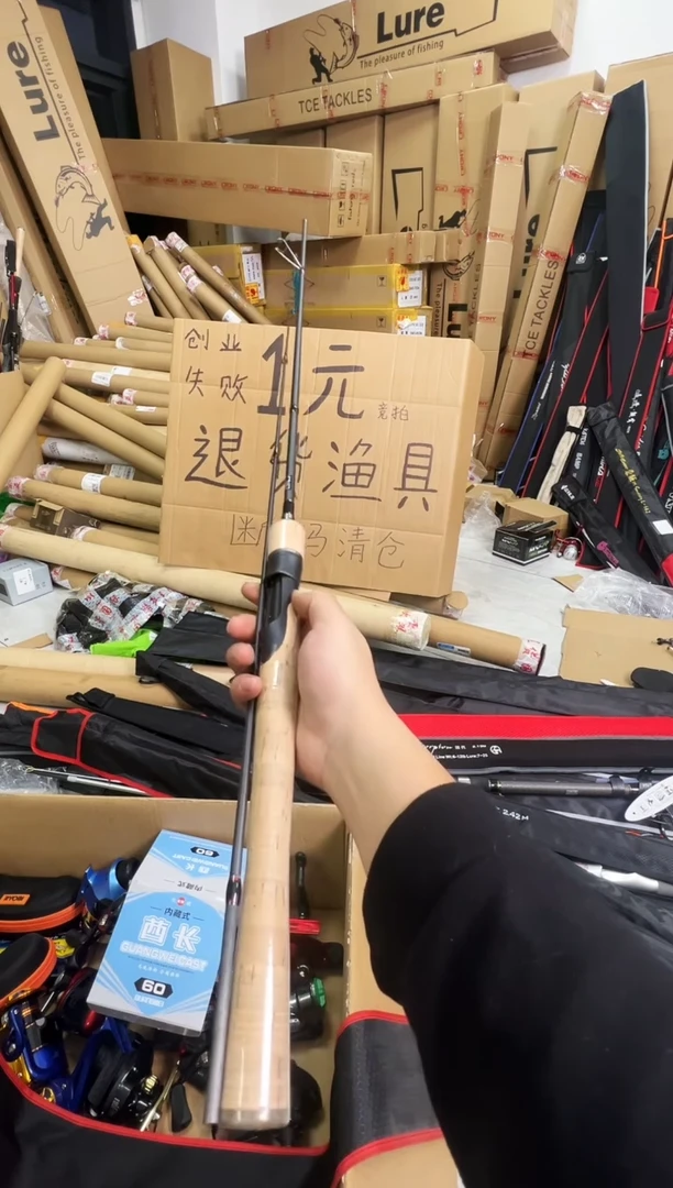 2.1m碳素16号威之渔直柄竿一根