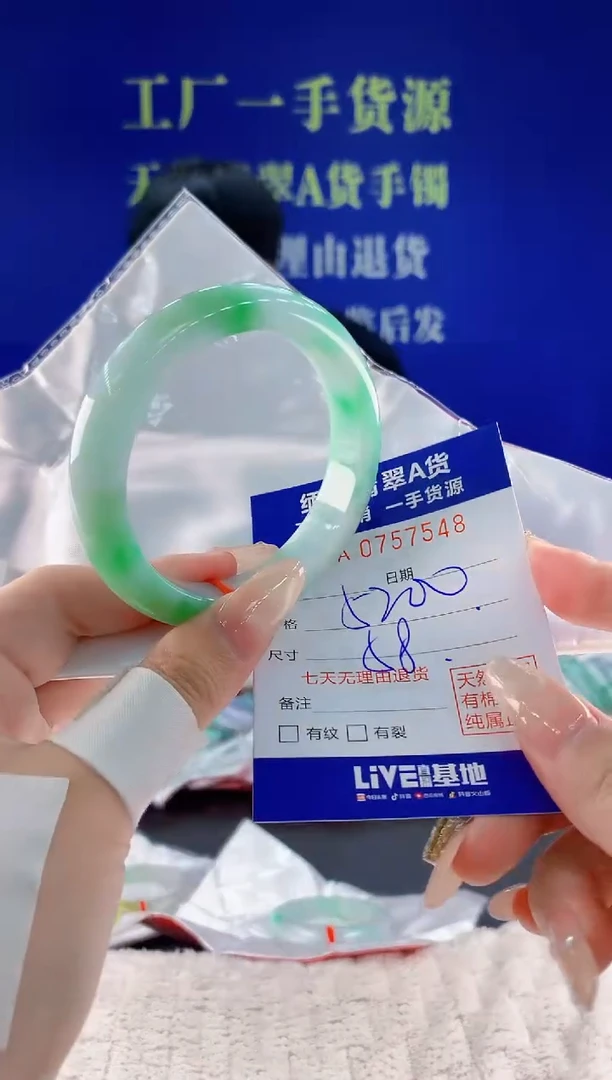 未镶嵌手镯翡翠往*即48天然翡翠A货