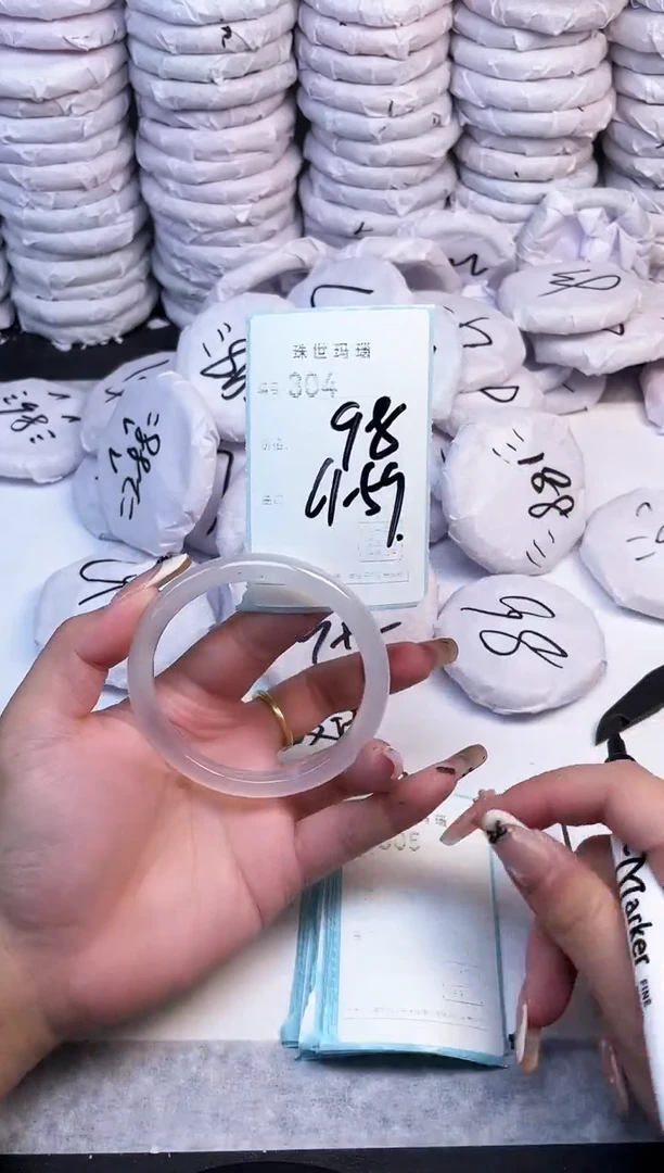 手镯玛瑙/玉髓未镶嵌304