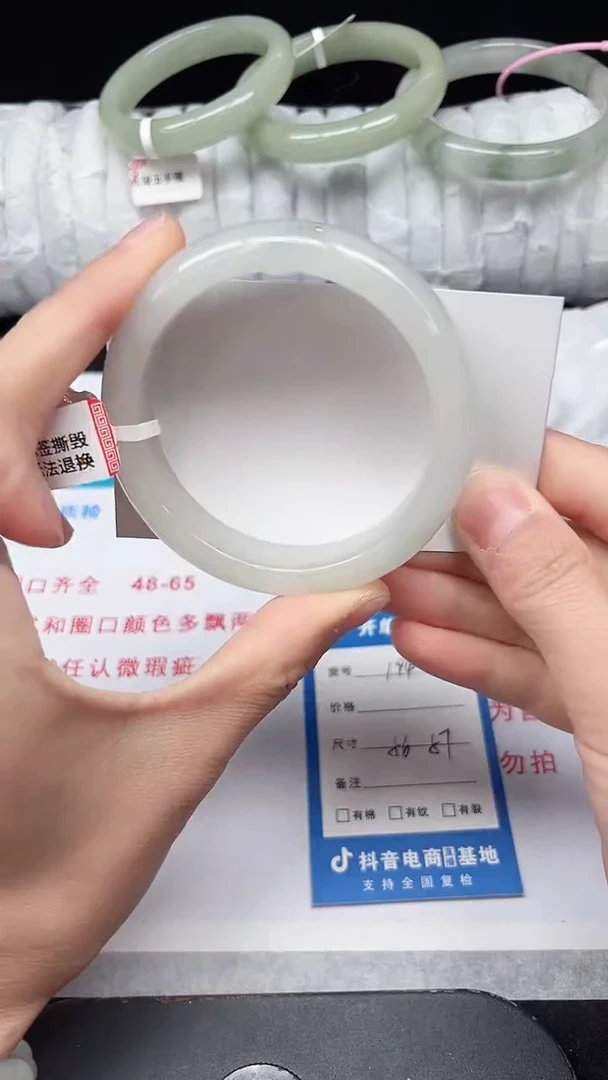 未镶嵌手镯石英质玉194-56/57