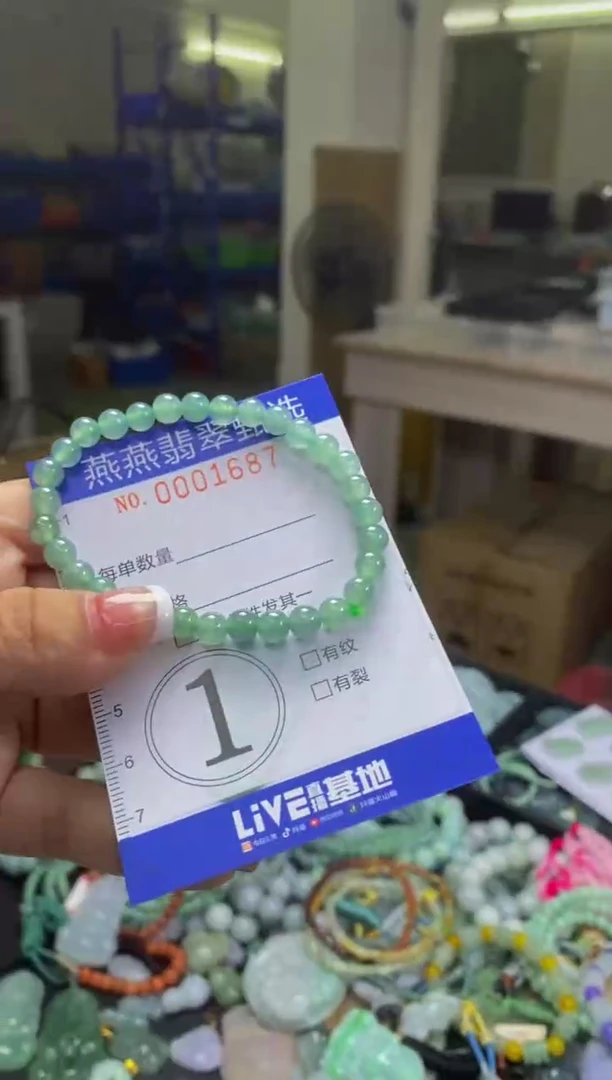 翡翠未镶嵌颈饰闪购0001687