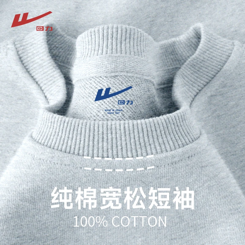 回力圆领短袖女装夏季柔软舒适面料100%纯棉透气亲肤洋气衣服女