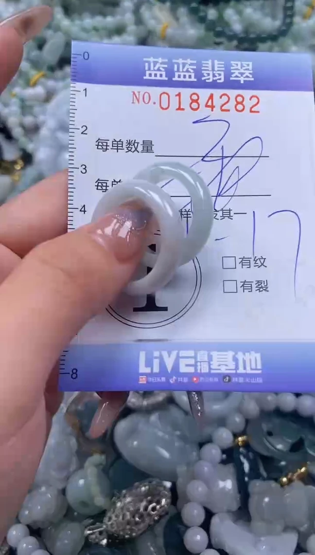 【闪购商品】翡翠颈饰未镶嵌闪购0184282多样性发其一