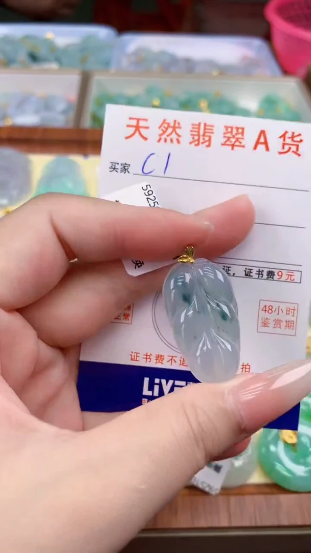 颈饰18K金镶嵌翡翠天然A货翡翠挂件