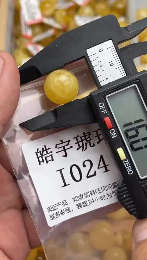 裸石蜜蜡未镶嵌天然蜜蜡微瑕珠子 假一赔万