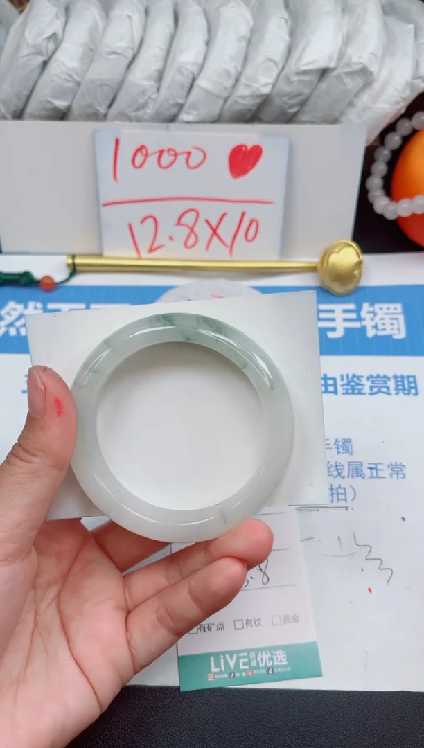 石英质玉手镯未镶嵌42号-圈口55.8