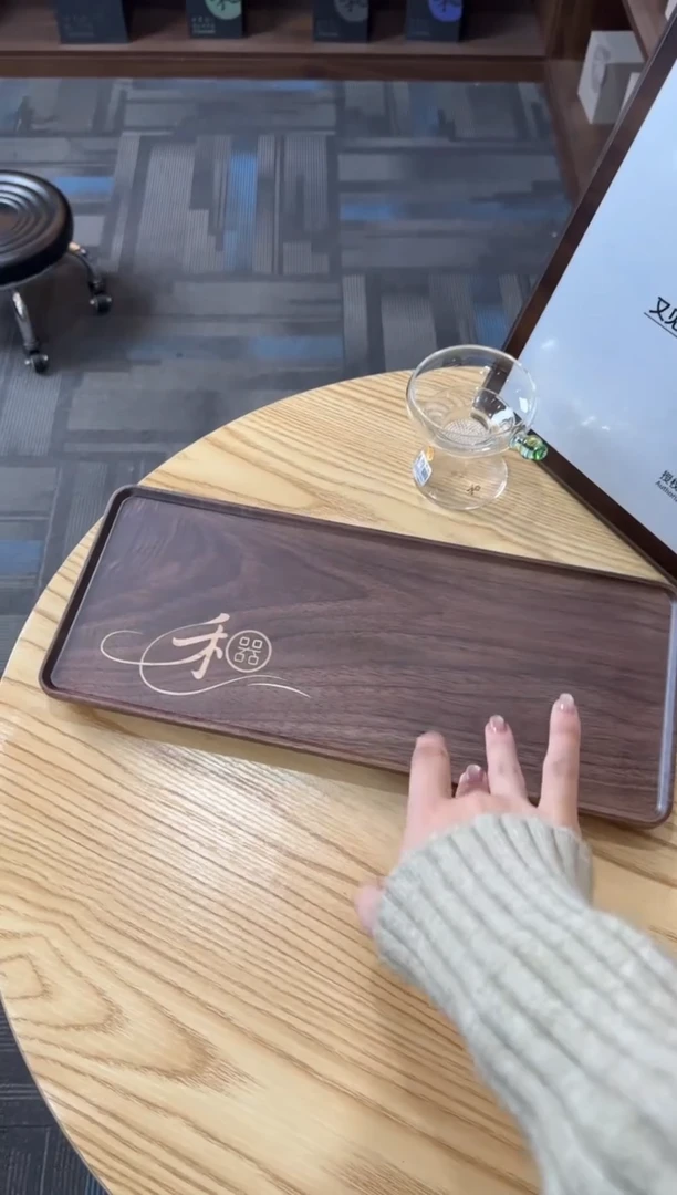 I*禾器 方栖茶盘