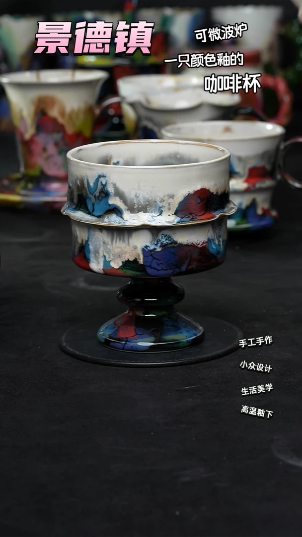 景德镇森涩手创陶瓷（食品级）304