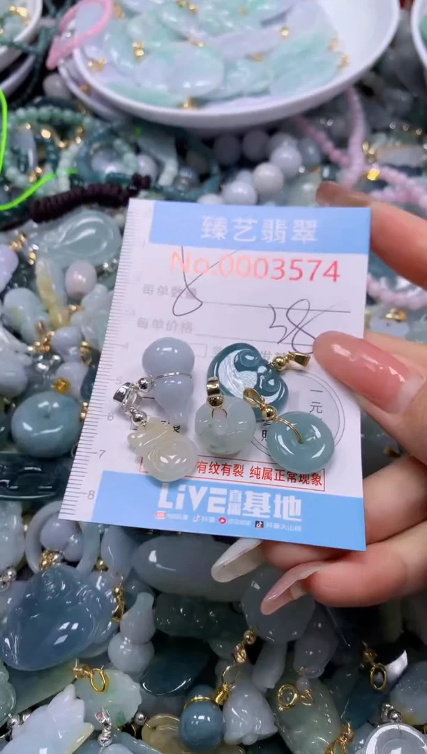 翡翠未镶嵌吊坠(不含链)3574