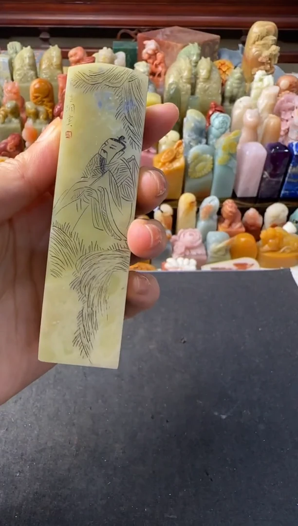青田石印石编号编号2259